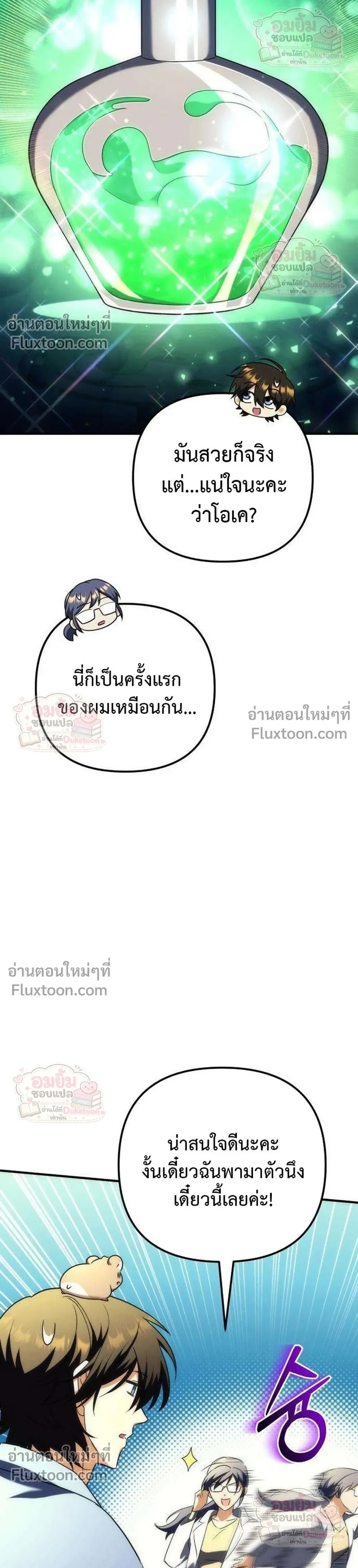 หน้าที่ 47