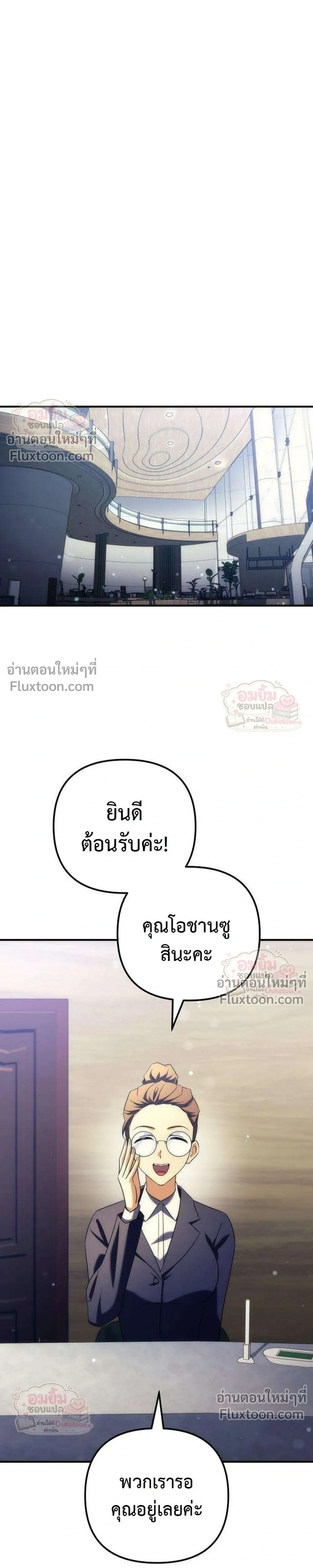 หน้าที่ 32