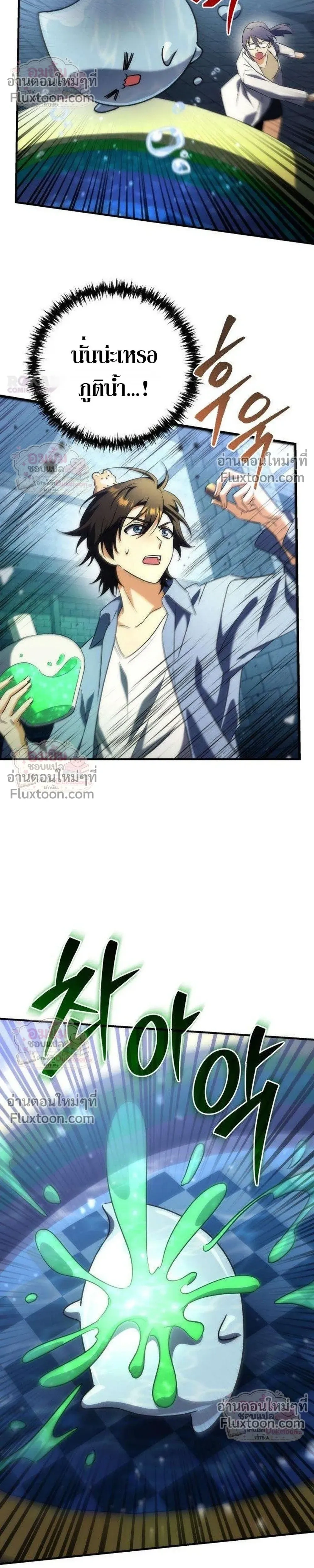 หน้าที่ 49