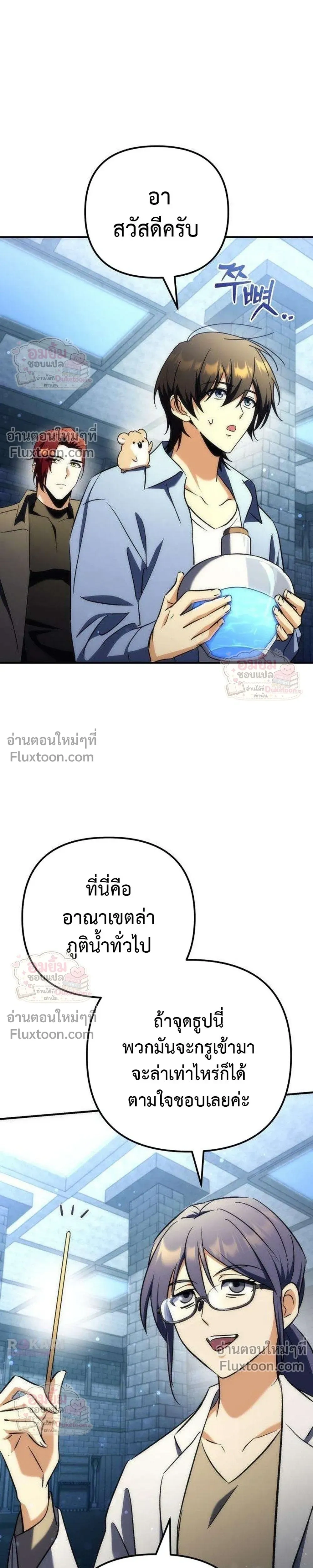 หน้าที่ 40