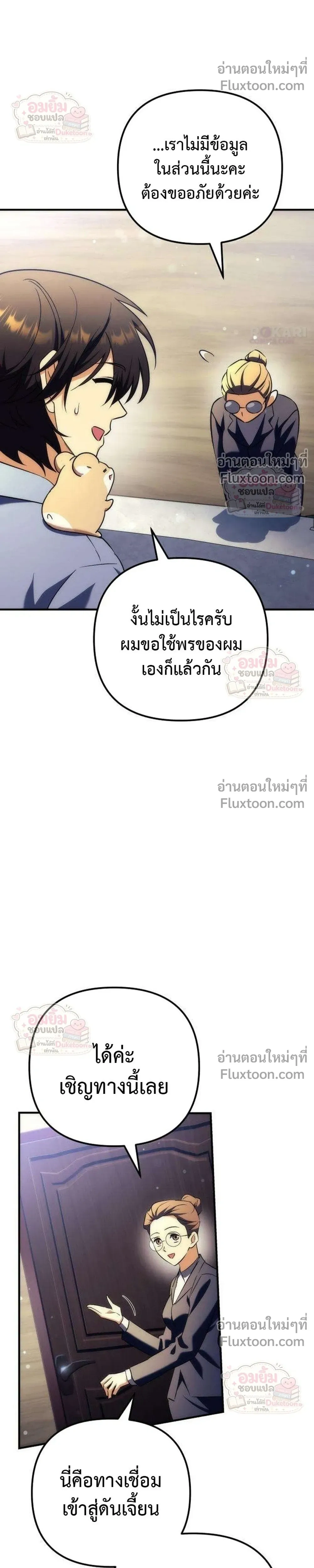 หน้าที่ 37