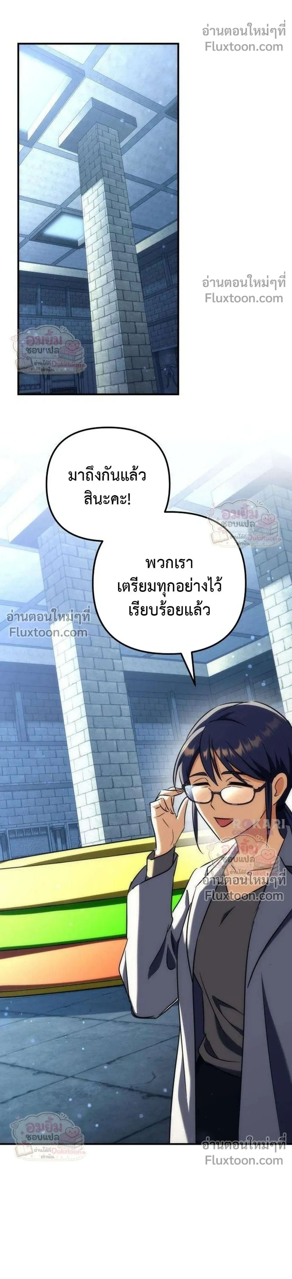 หน้าที่ 39