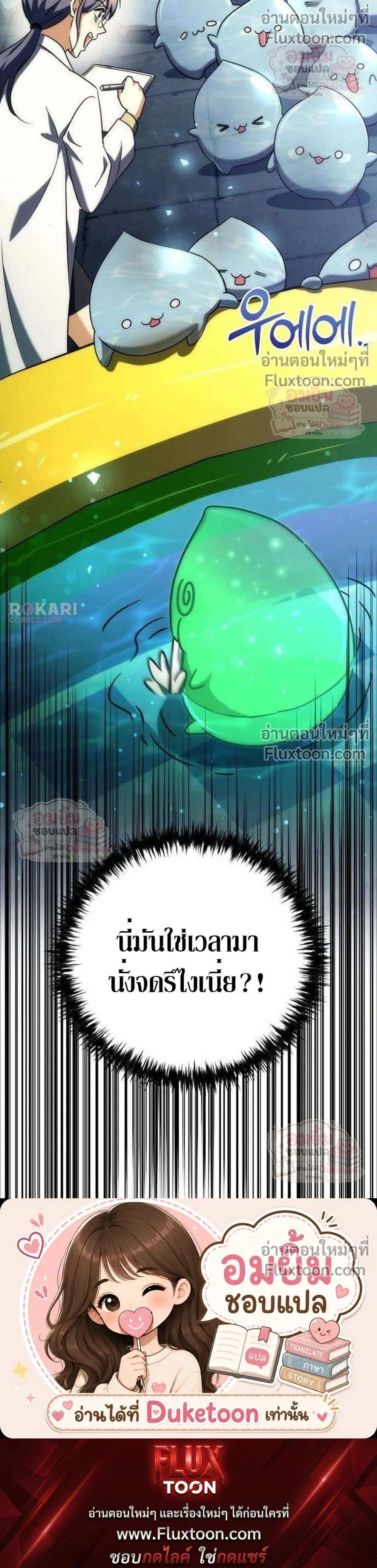 หน้าที่ 55