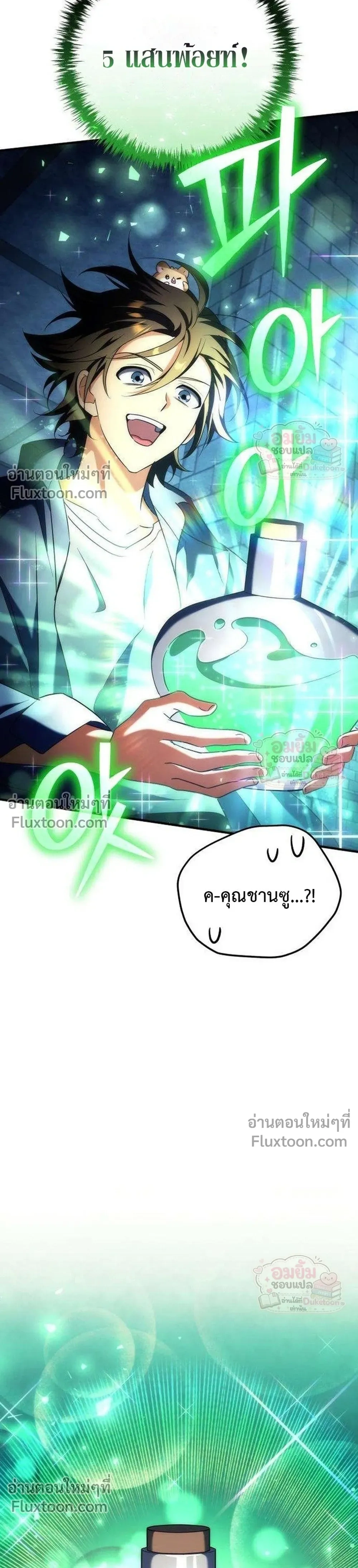 หน้าที่ 46
