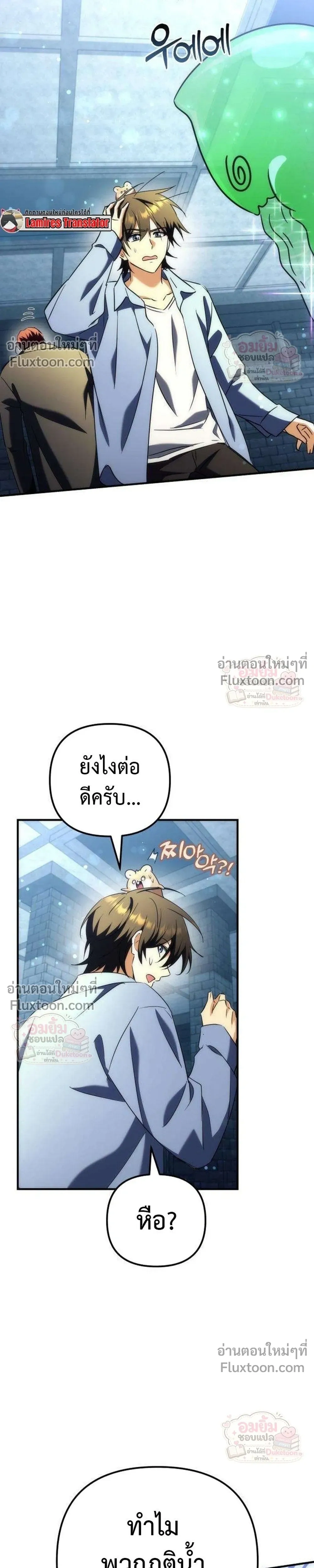 หน้าที่ 52