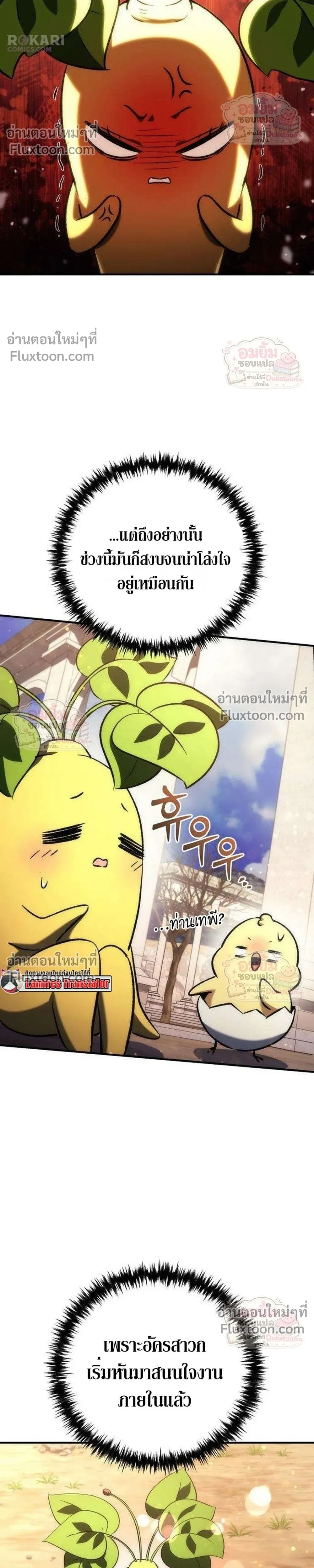 หน้าที่ 21