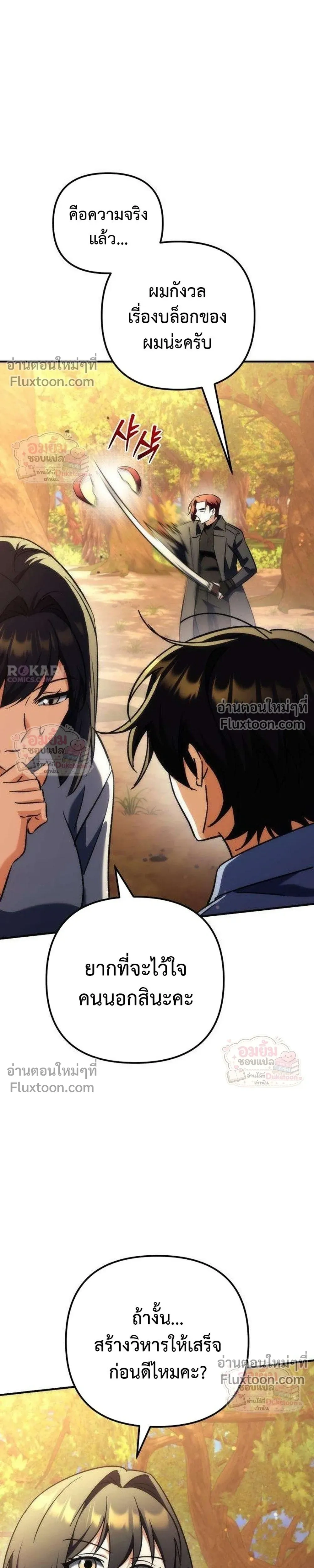 หน้าที่ 16