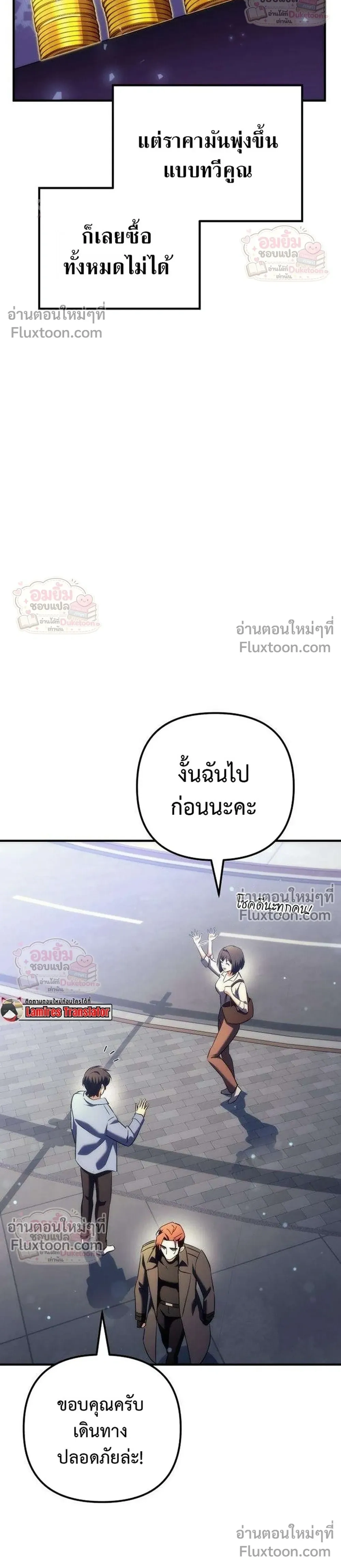 หน้าที่ 31
