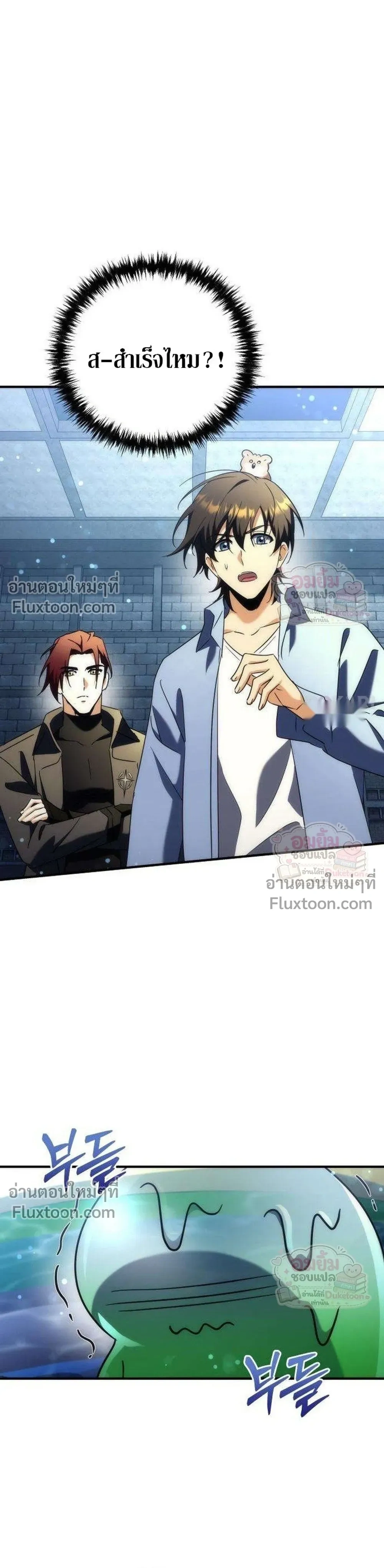 หน้าที่ 50