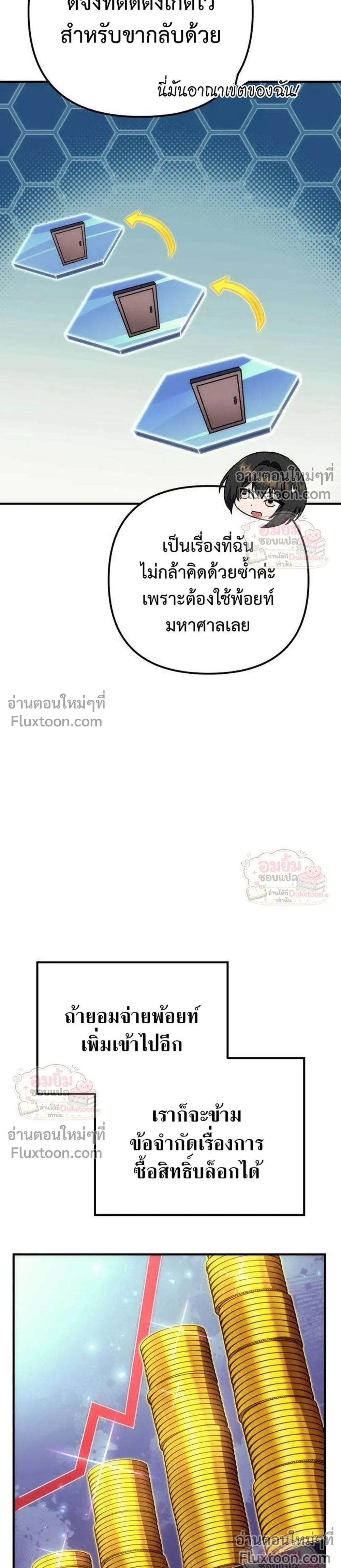 หน้าที่ 30