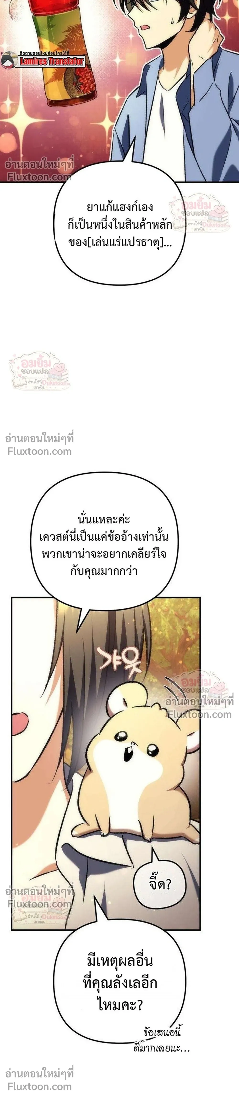 หน้าที่ 15