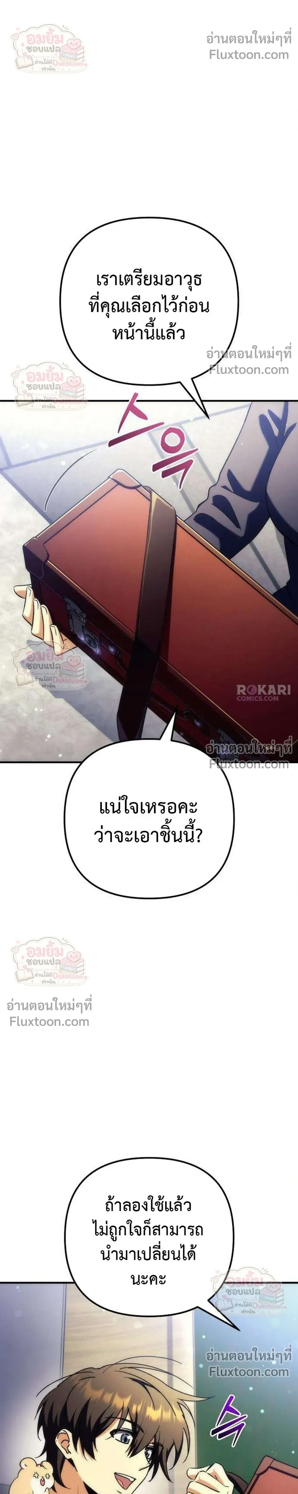 หน้าที่ 33