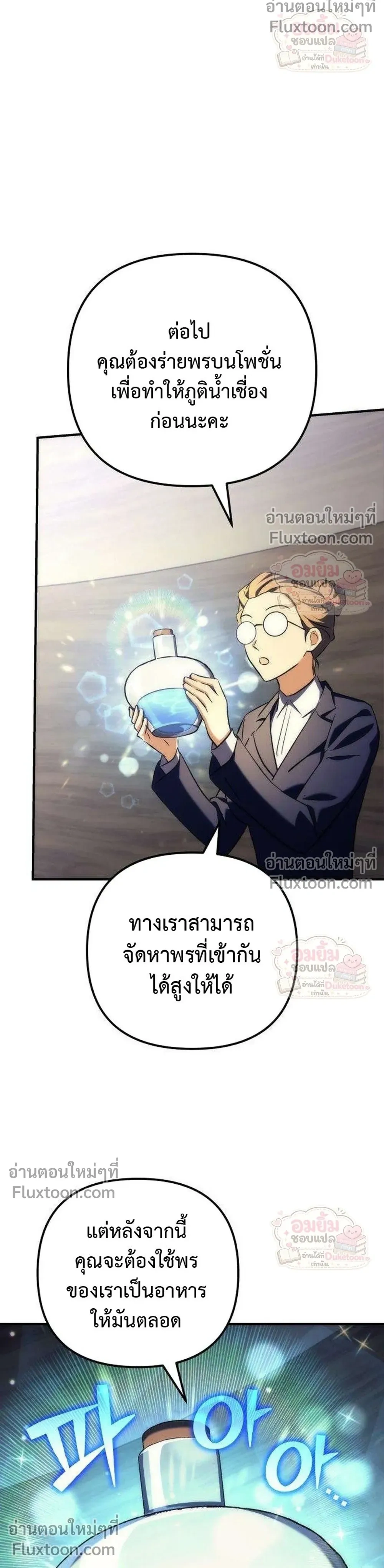 หน้าที่ 35