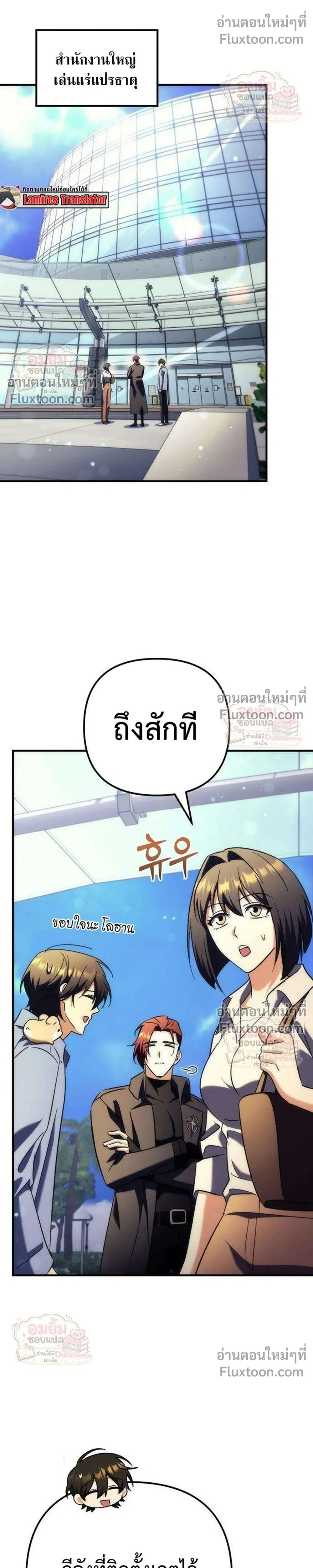 หน้าที่ 29