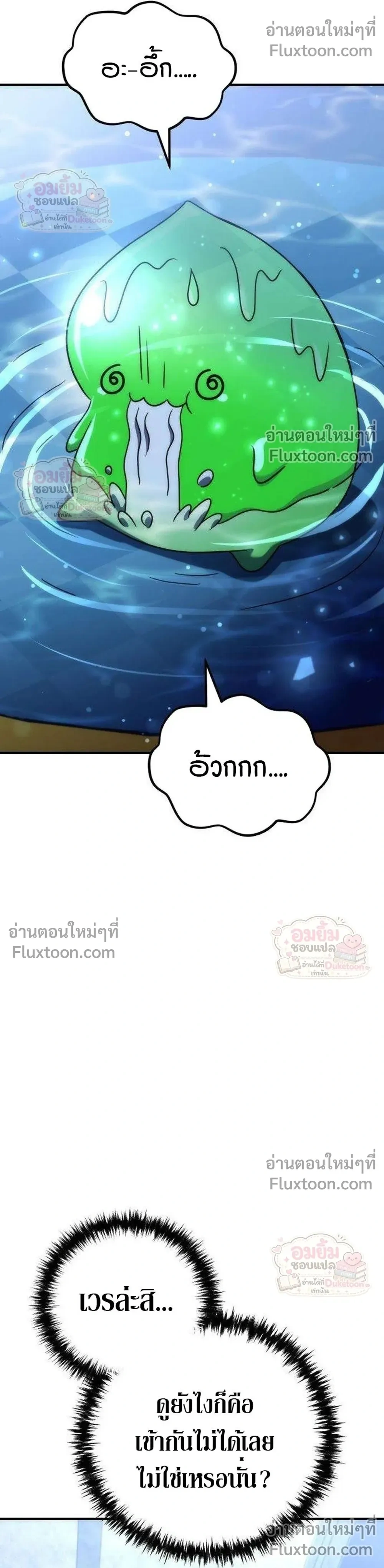 หน้าที่ 51