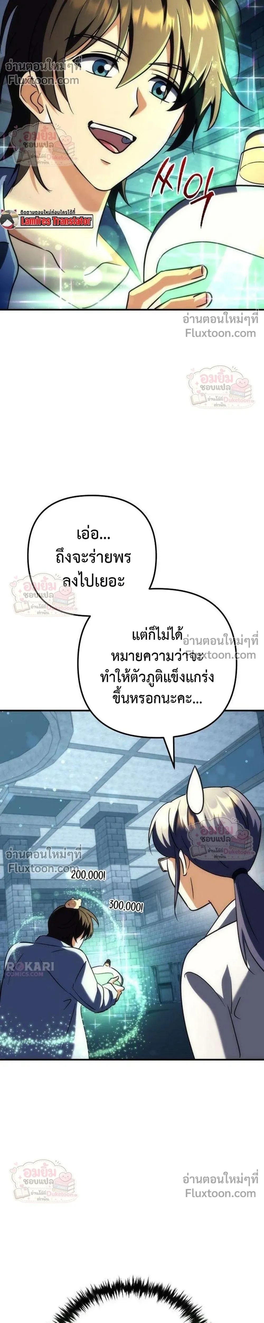 หน้าที่ 45