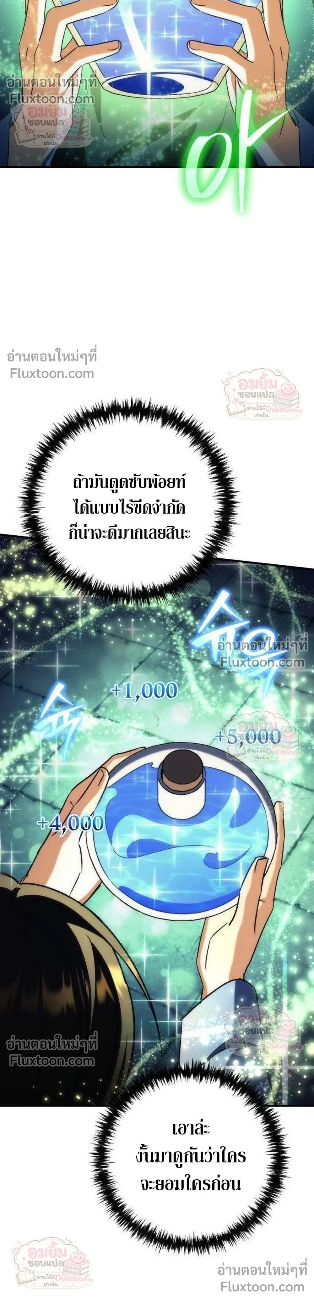 หน้าที่ 43