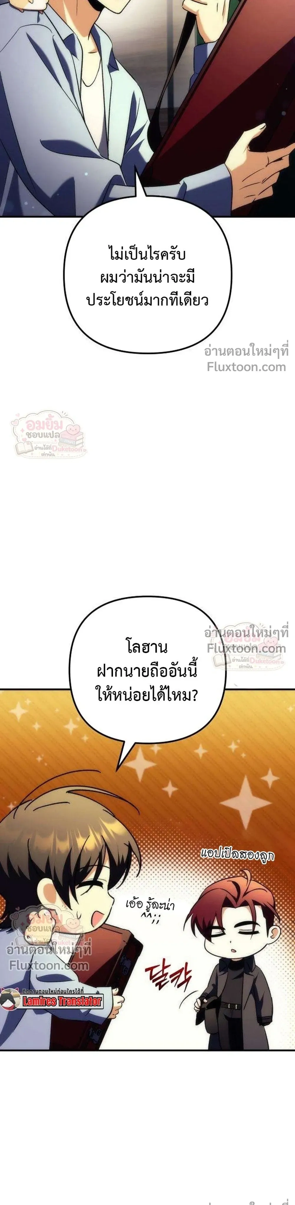 หน้าที่ 34