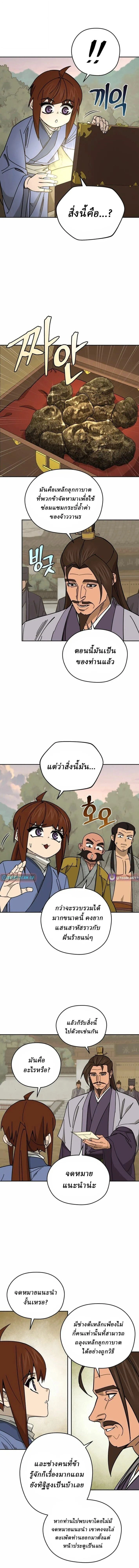 หน้าที่ 2