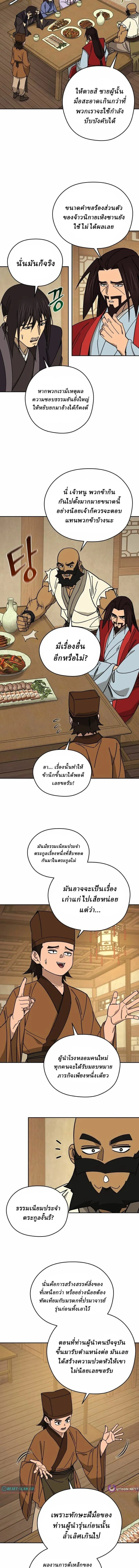 หน้าที่ 16