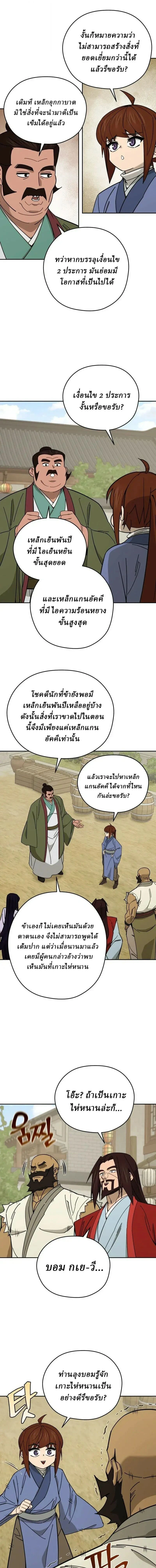 หน้าที่ 24