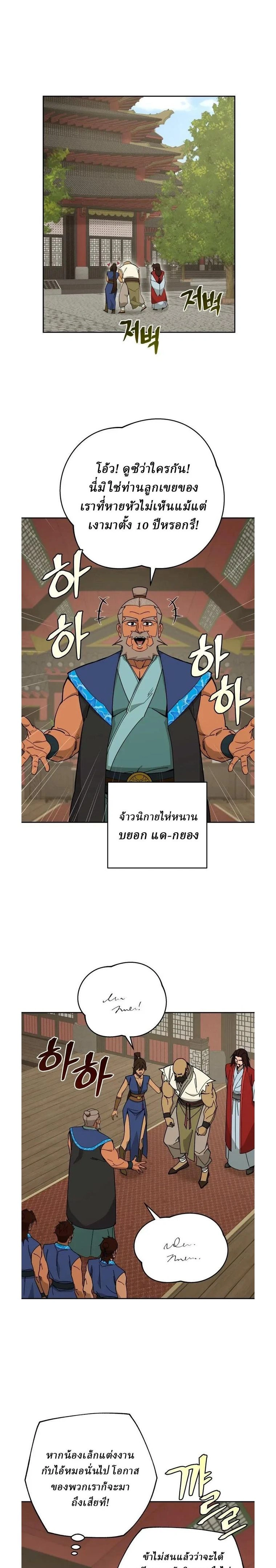 หน้าที่ 18
