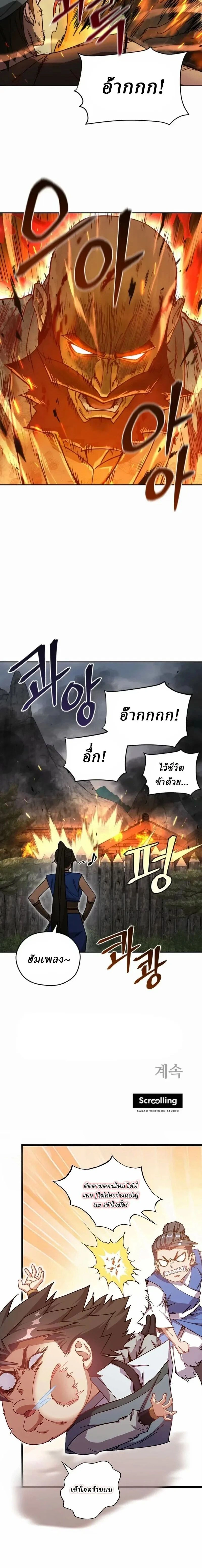 หน้าที่ 18