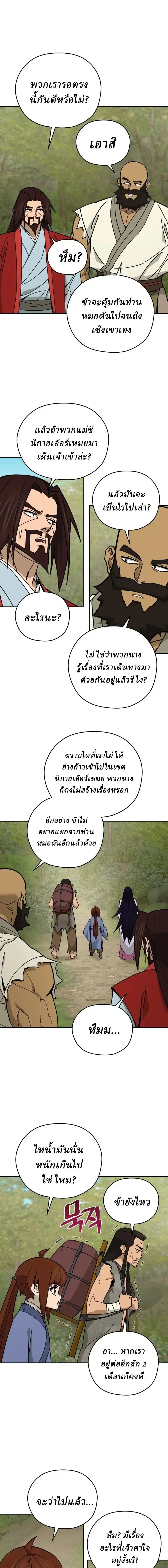 หน้าที่ 15