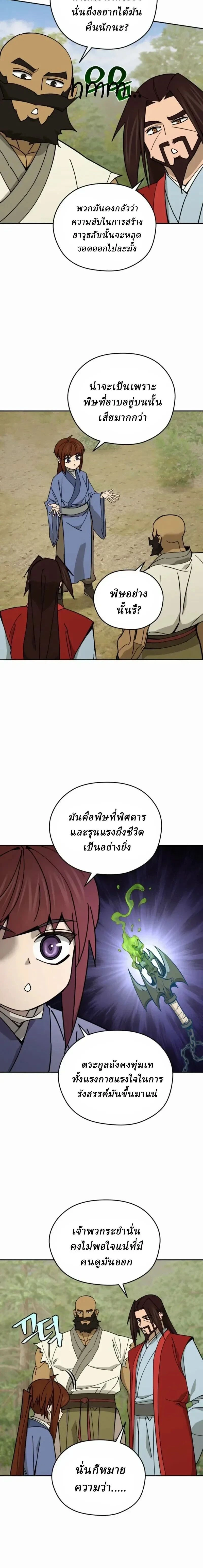 หน้าที่ 18