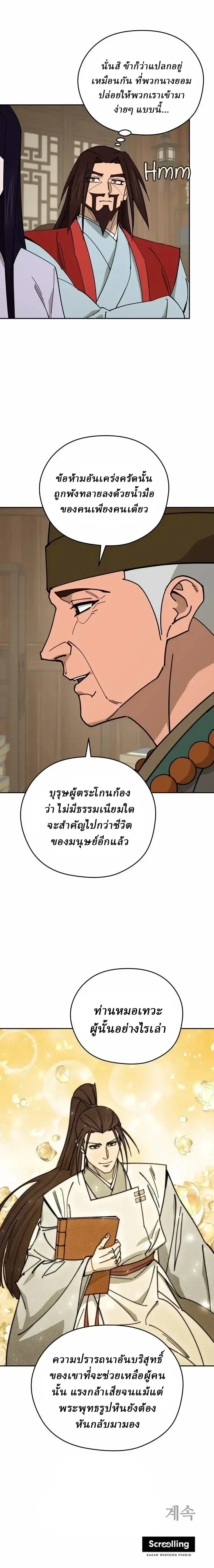 หน้าที่ 15