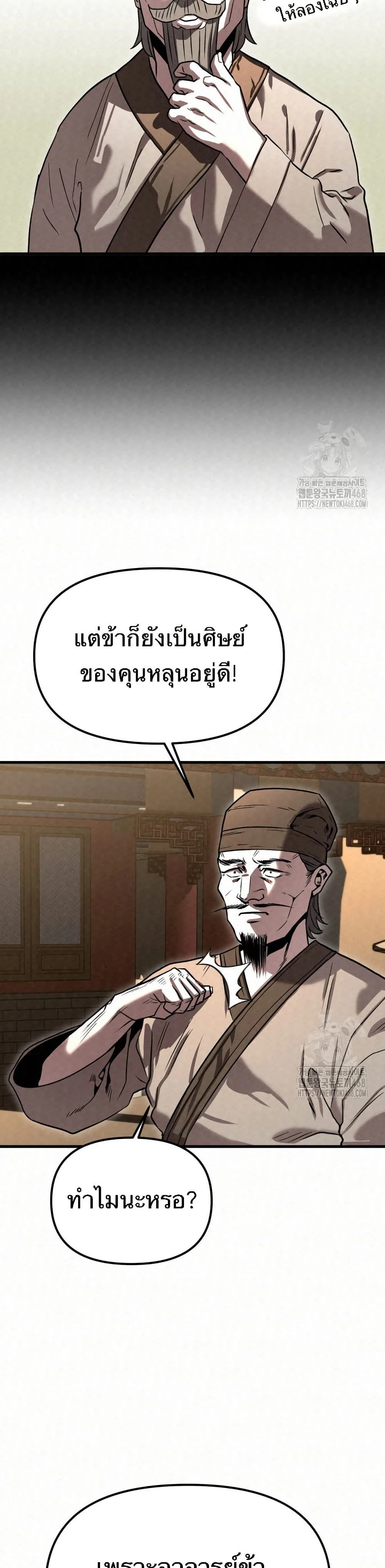 หน้าที่ 33