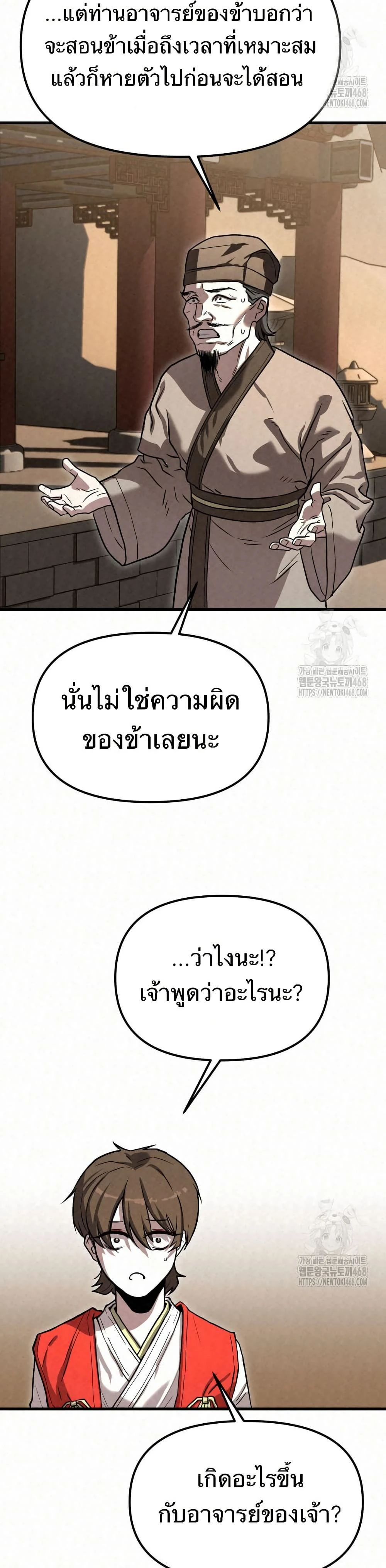 หน้าที่ 31
