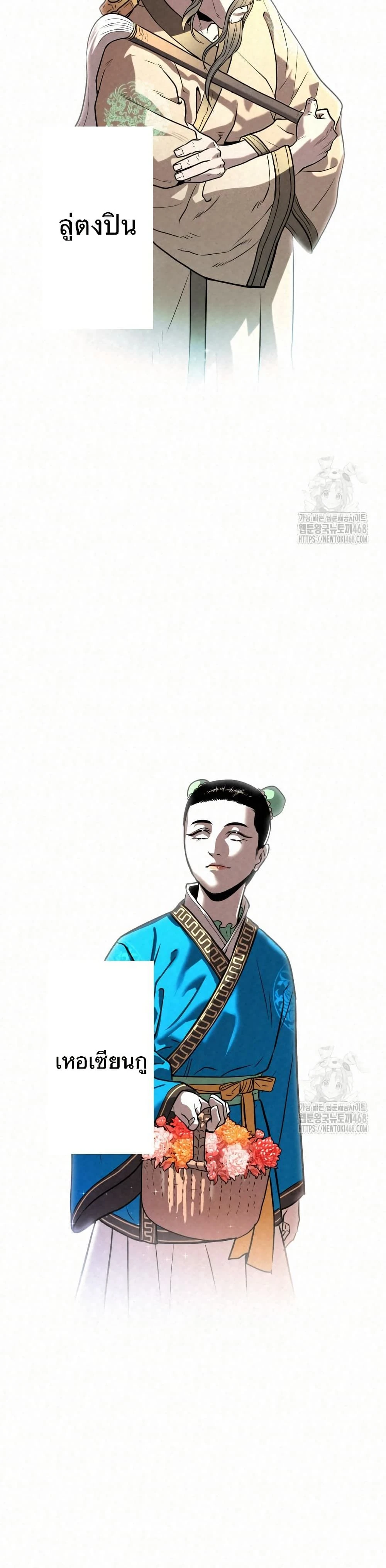 หน้าที่ 42