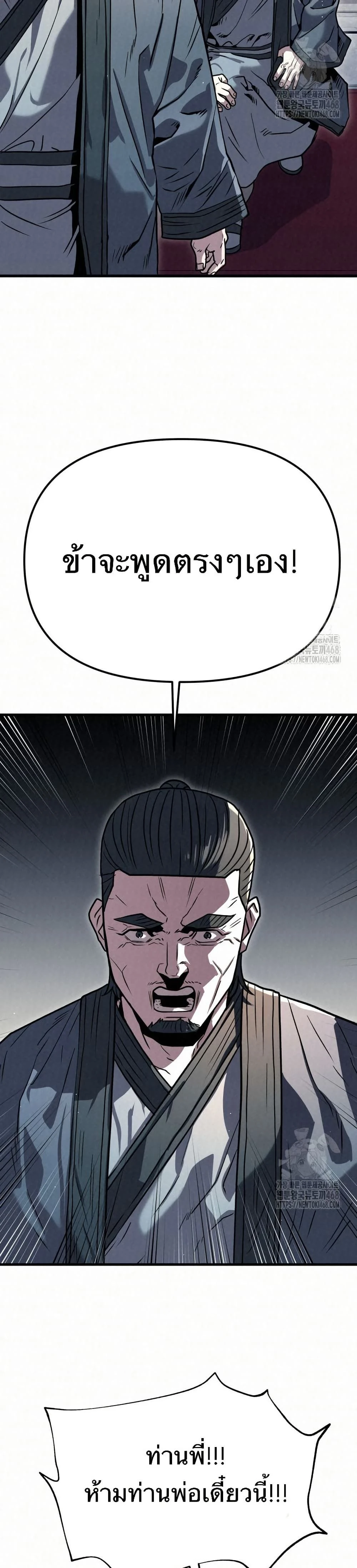 หน้าที่ 35