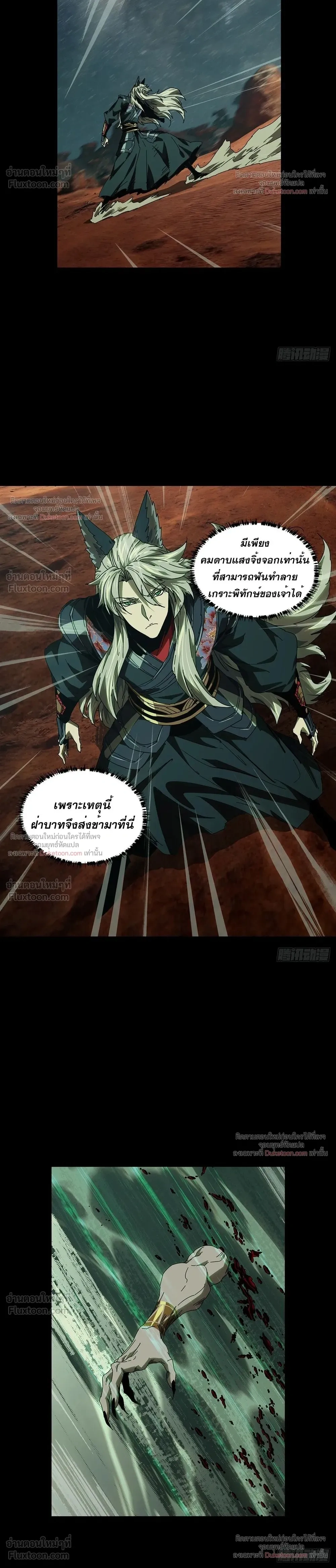 หน้าที่ 8