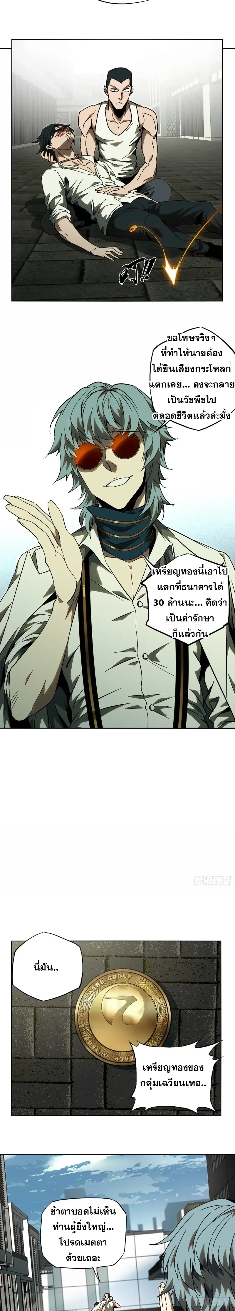 หน้าที่ 11