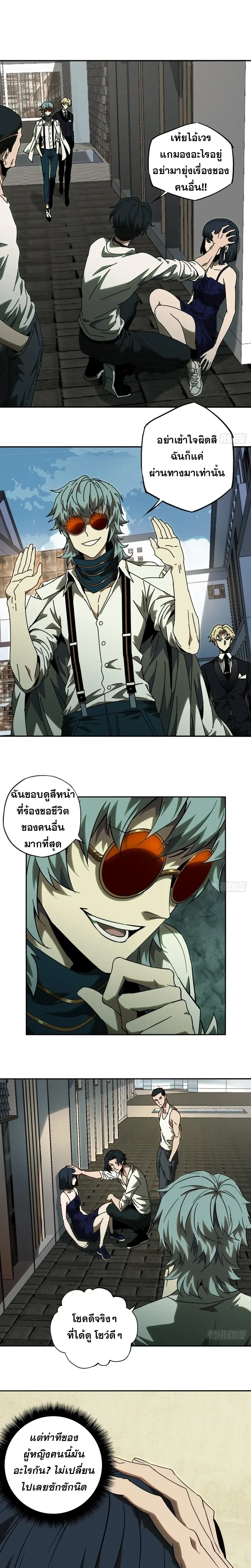 หน้าที่ 6