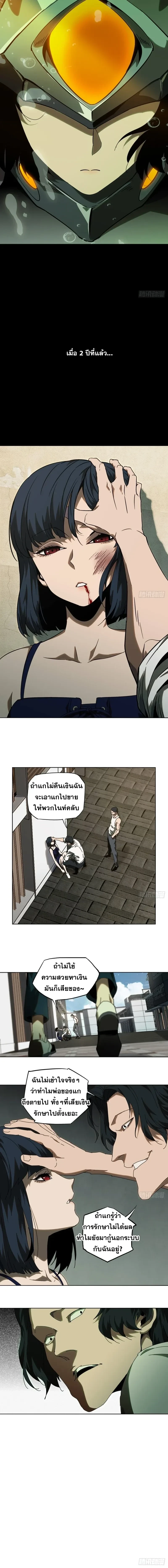 หน้าที่ 5