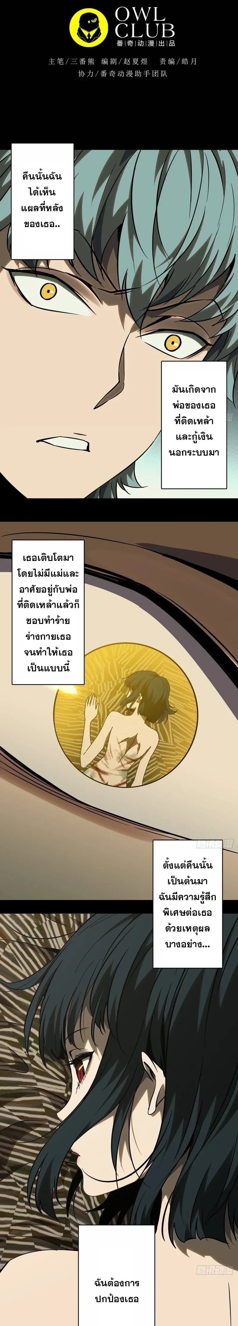หน้าที่ 5
