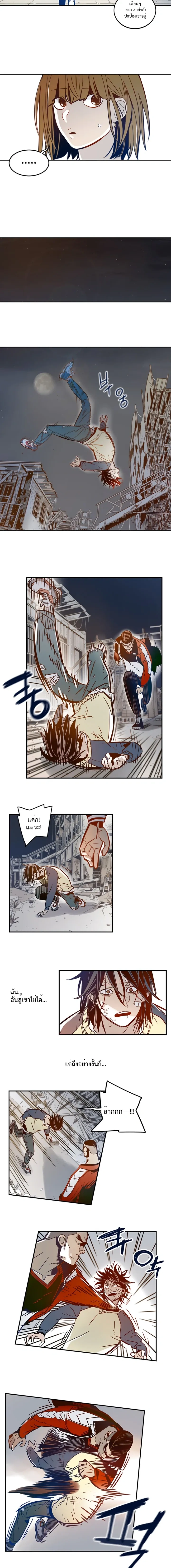 หน้าที่ 10