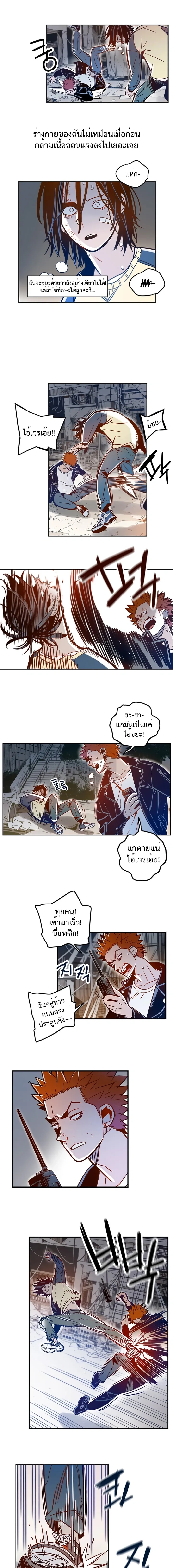 หน้าที่ 2