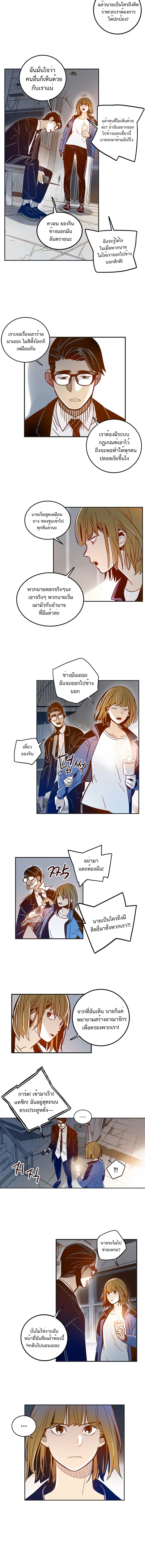 หน้าที่ 6
