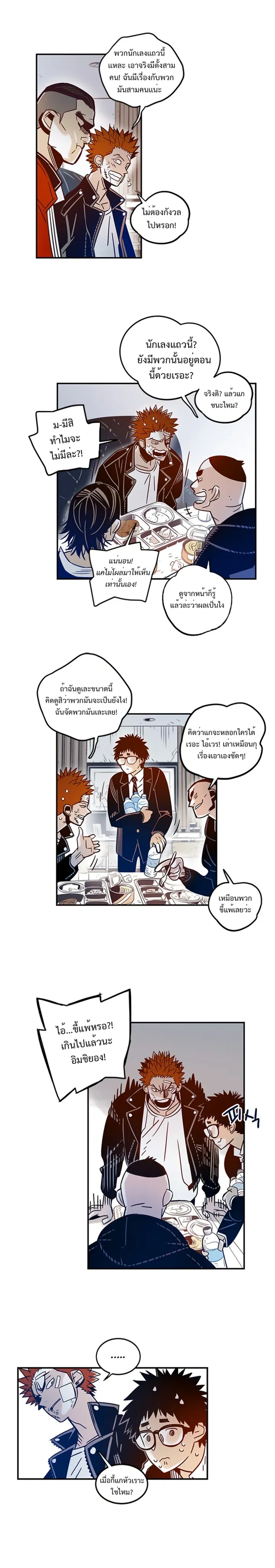 หน้าที่ 5
