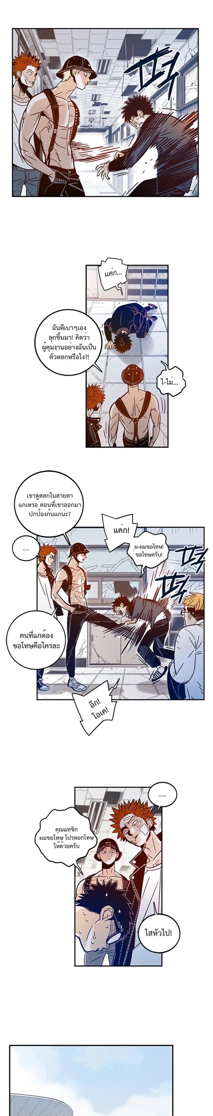 หน้าที่ 8