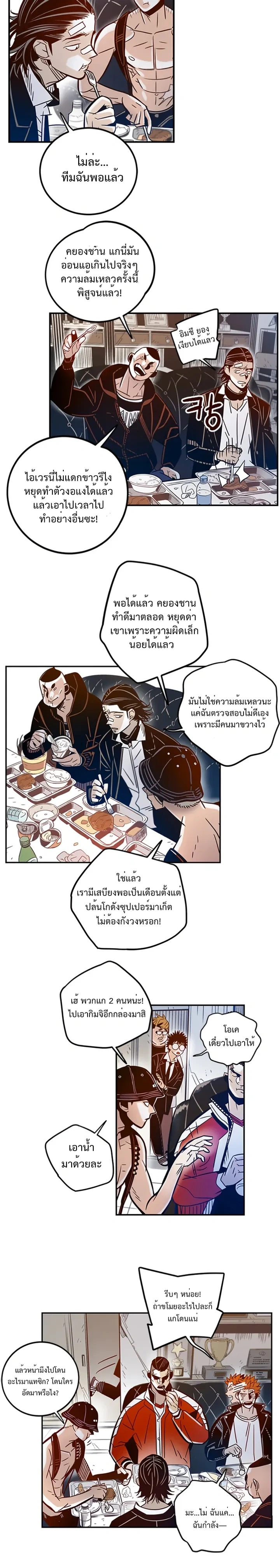 หน้าที่ 4