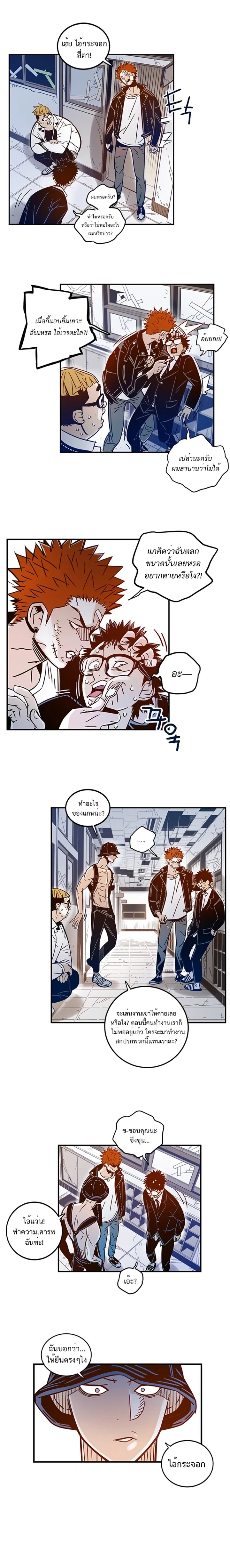 หน้าที่ 7