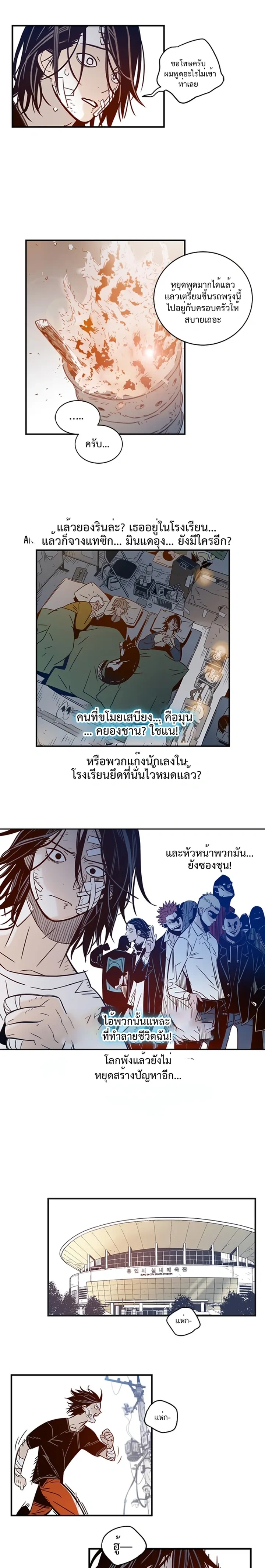 หน้าที่ 13