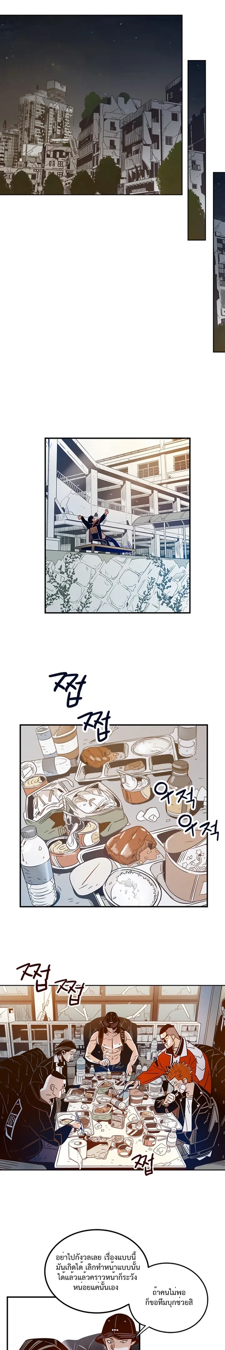 หน้าที่ 3