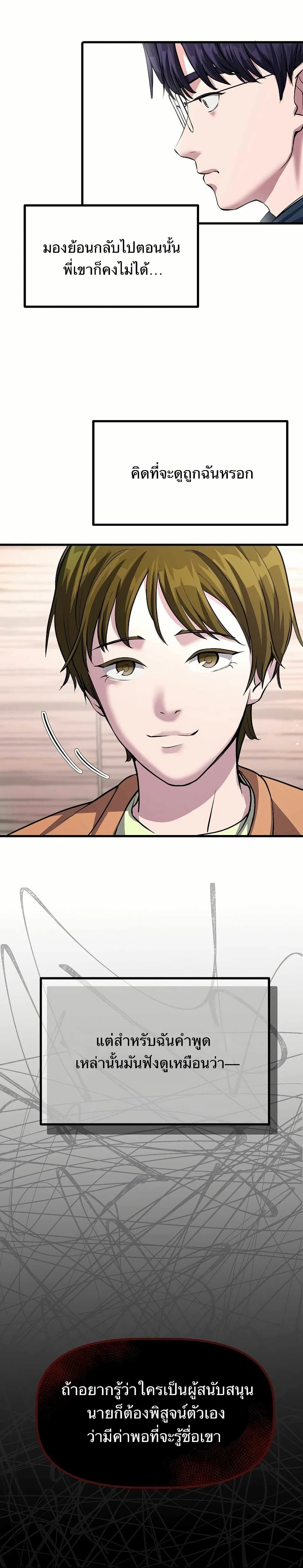 หน้าที่ 29