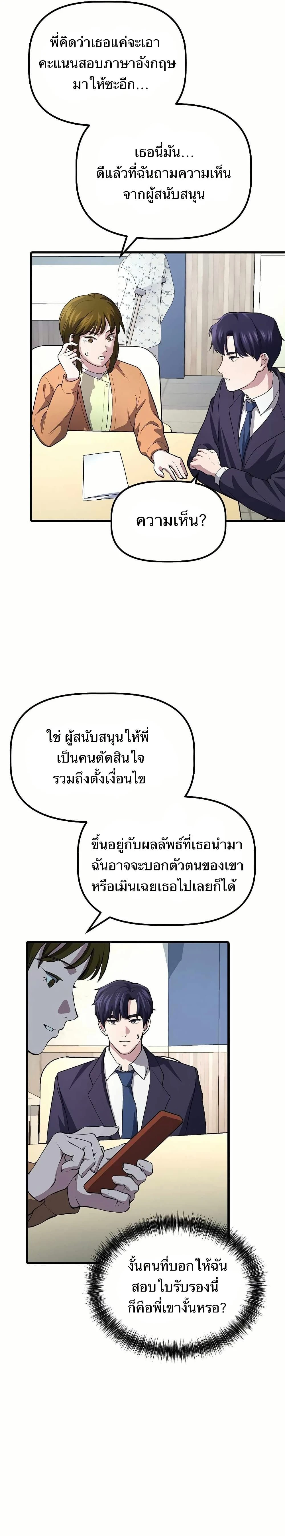 หน้าที่ 35